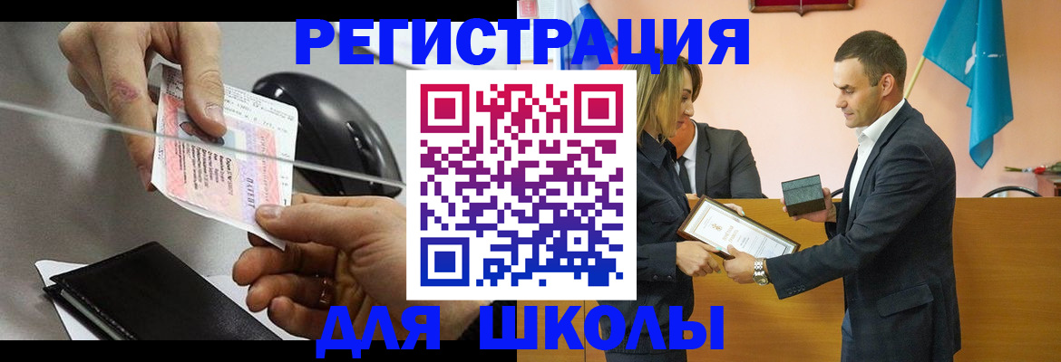 временная регистрация купить в Тихвине