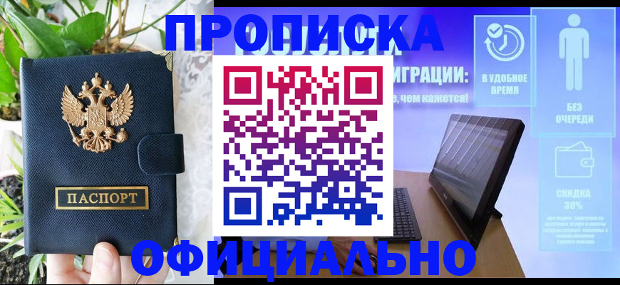 пропишу в квартире в Тихвине